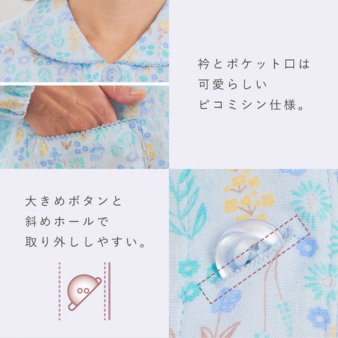 綿やわらかダブルガーゼ小柄さんパジャマ.|s10